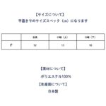 COSC-81
