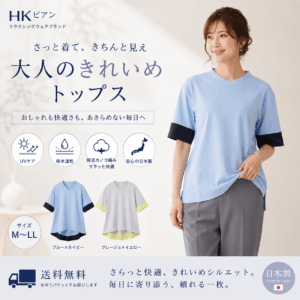 HKBJ-63
