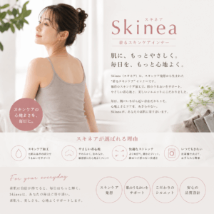 SK-2