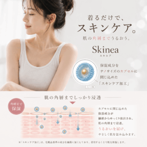 SK-2